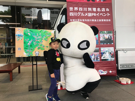 彩绘熊猫见证中日友谊 省长点睛为四川旅游助力