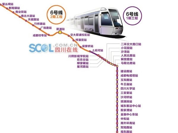 成都地铁6号线开始掘洞 预计2020年开通(图)
