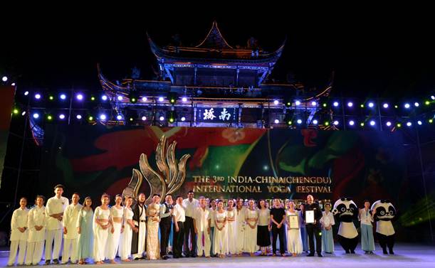 第三届“中国（成都）—印度国际瑜伽节”在都江堰开幕