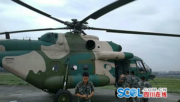陆航部队2架直升机驰援茂县灾区