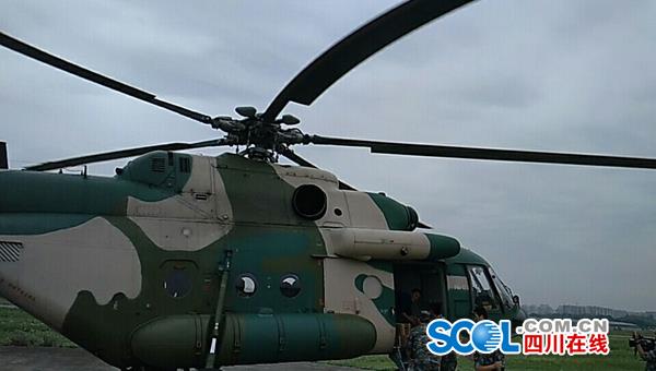 陆航部队2架直升机驰援茂县灾区