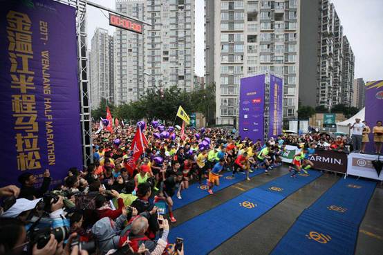 2017金温江半程马拉松开跑 专业城市赛事开启全民狂欢