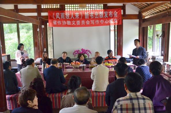 四川省作协散文委员会写作中心授牌仪式在都江堰市举行