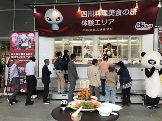 彩绘熊猫见证中日友谊 省长点睛为四川旅游助力