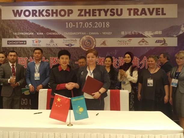 成都与哈萨克斯坦阿拉木图州签署旅游合作备忘录