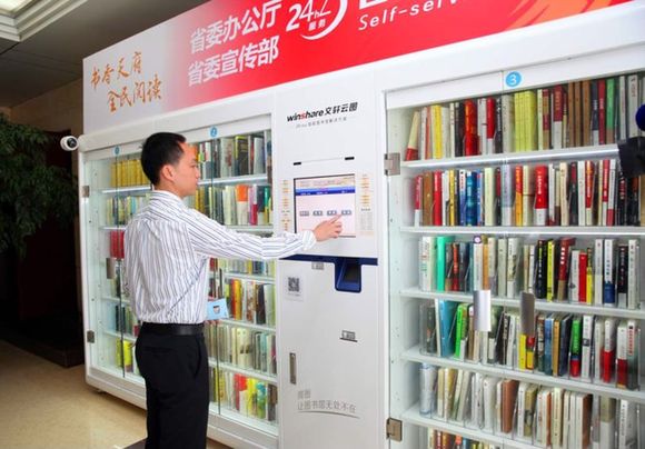 丝绸之路国际图书馆联盟成立暨“阅读•城市•文化”图书馆、书店融合发展学术研讨会将在四川举行