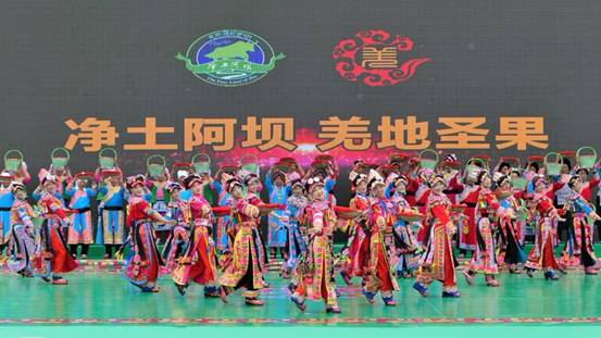 四川阿坝州茂县首届羌脆李文化旅游节开幕