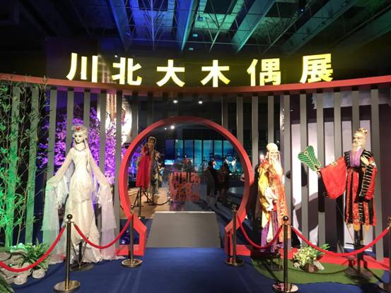川北大木偶展开幕将持续展览一周
