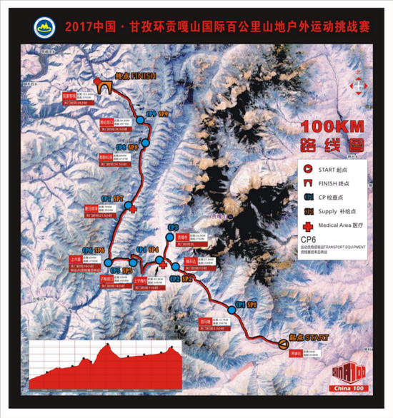 2017年中国·甘孜环贡嘎山国际山地户外运动挑战赛下月举行