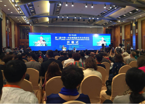 第二届中国-中东欧国家艺术论坛在蓉开幕